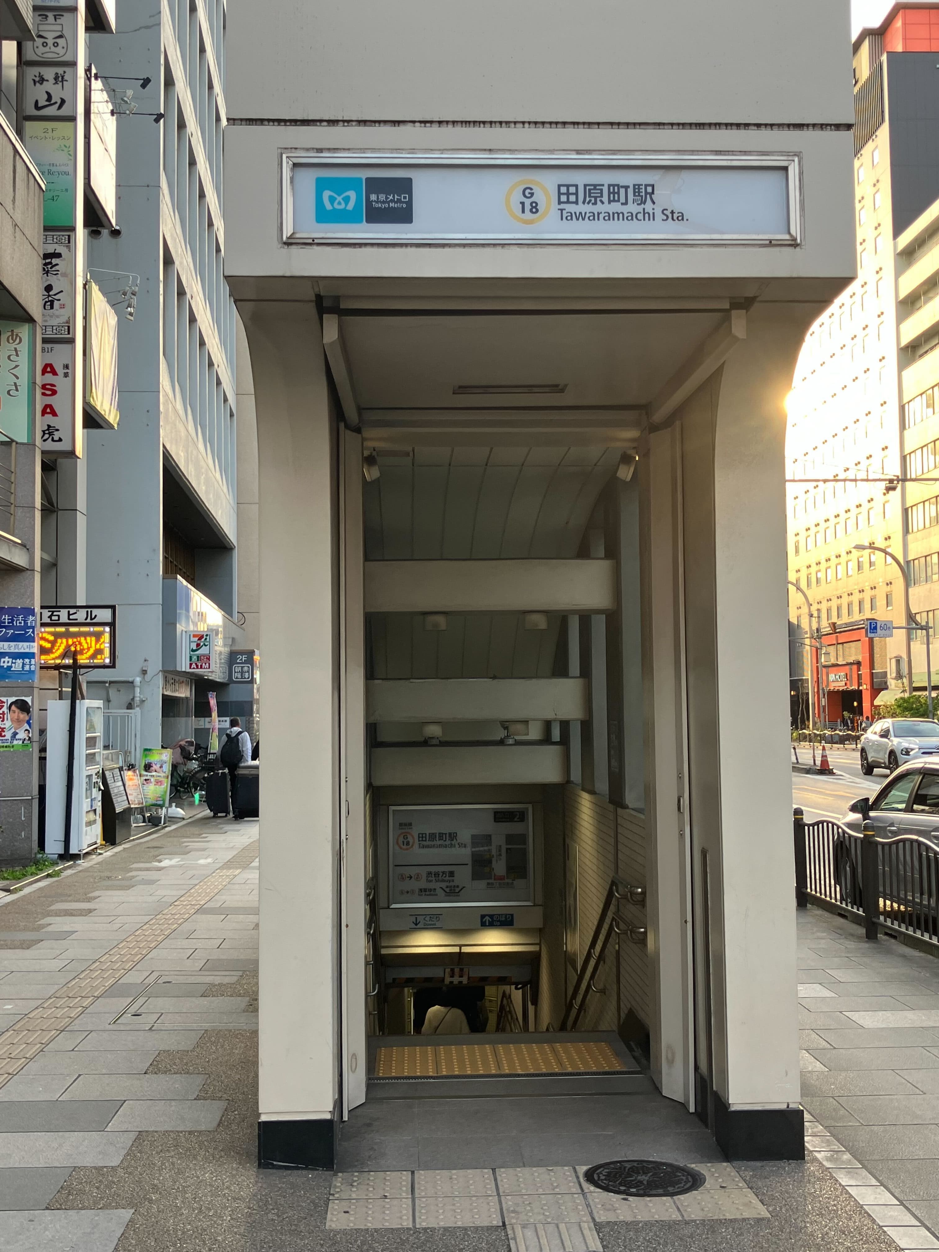 田原町駅2番出口
